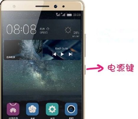 华为手机怎么开启网络