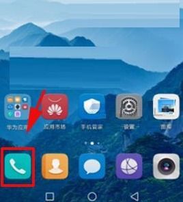 华为手机杂音怎么处理