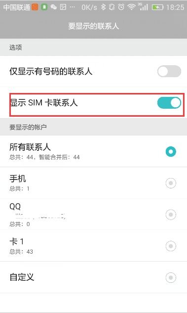 华为手机固件怎么删掉 华为手机固件怎么删掉