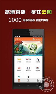 华为手机游戏怎么直播