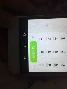 华为手机怎么输数字