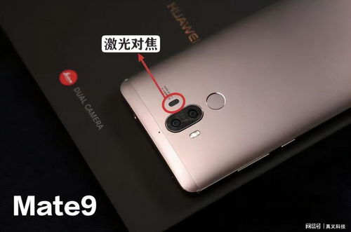华为手机怎么拍照投影
