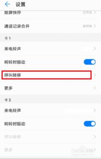 怎么呼叫手机助手华为