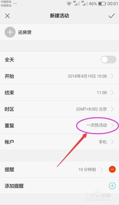 华为怎么添加手机截图