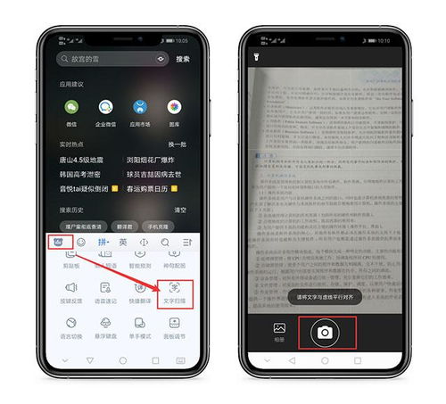 华为手机按键怎么矫正