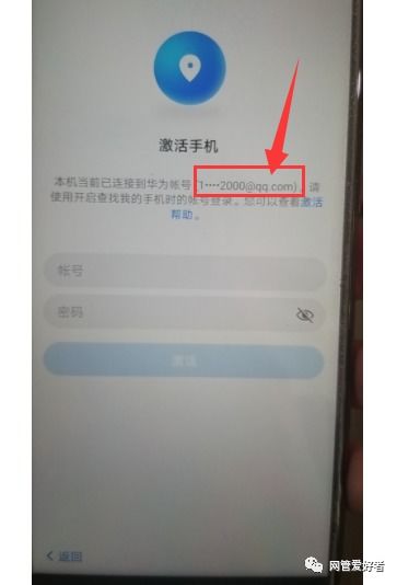华为手机怎么重置页面 华为手机怎么重置页面