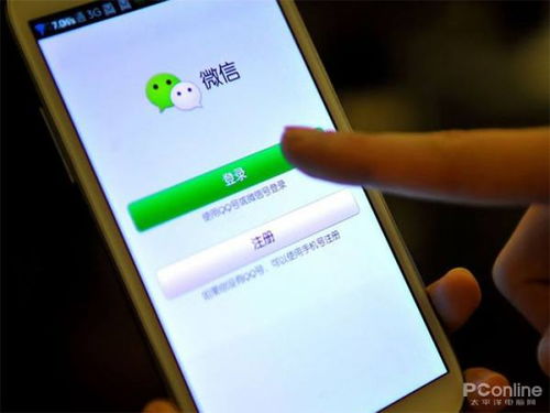 华为怎么显示手机联系