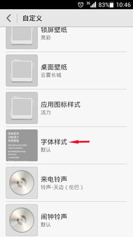 华为手机怎么文字翻译