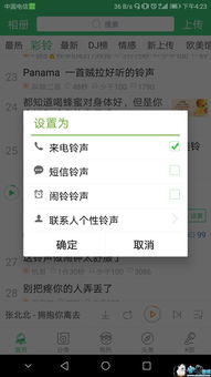 华为手机导演怎么下载