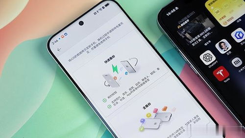 华为手机怎么数胎动