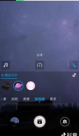 华为手机怎么抖音