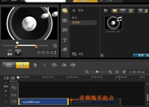 音频华为手机怎么剪辑