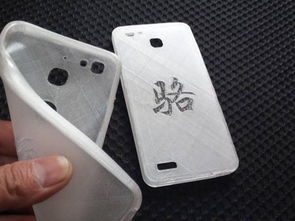华为手机壳怎么卸掉