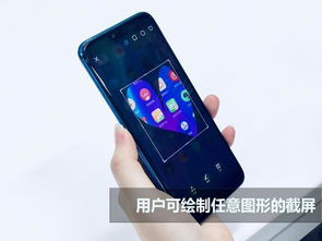 老版华为手机怎么截图