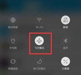 华为手机来电怎么接
