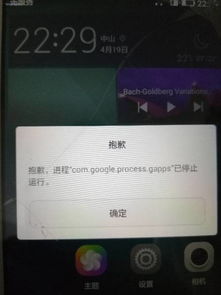 虎牙华为手机怎么全屏