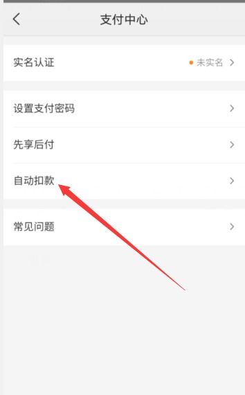 华为手机怎么扣印章