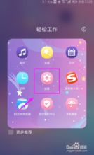 华为这款手机怎么截图