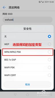 华为手机怎么添加农历