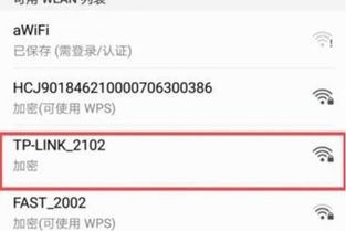 华为无线怎么激活手机