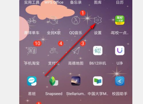 华为手机漫游 怎么找回 华为手机漫游 怎么找回