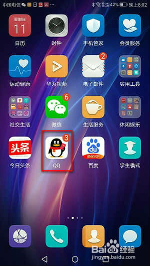 华为手机抓图怎么抓