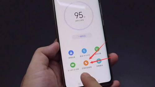 发热华为手机怎么解决