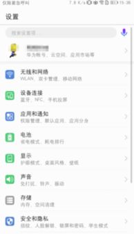 华为手机怎么下载崩坏