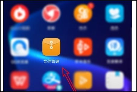华为手机怎么去掉隐藏