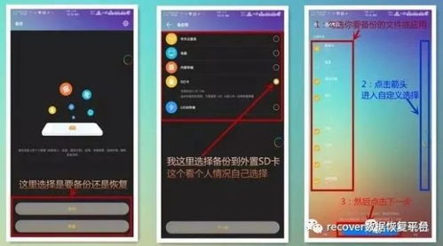 华为怎么让手机出水