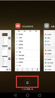 华为手机怎么没方框