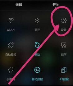 华为找手机怎么唤醒