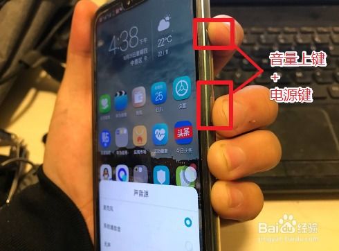 华为手机怎么关掉自
