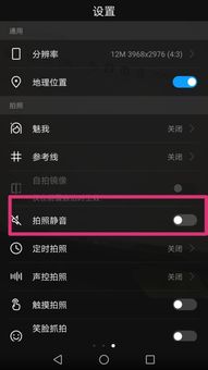 华为手机怎么关杀毒
