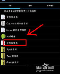 华为手机标识怎么变小
