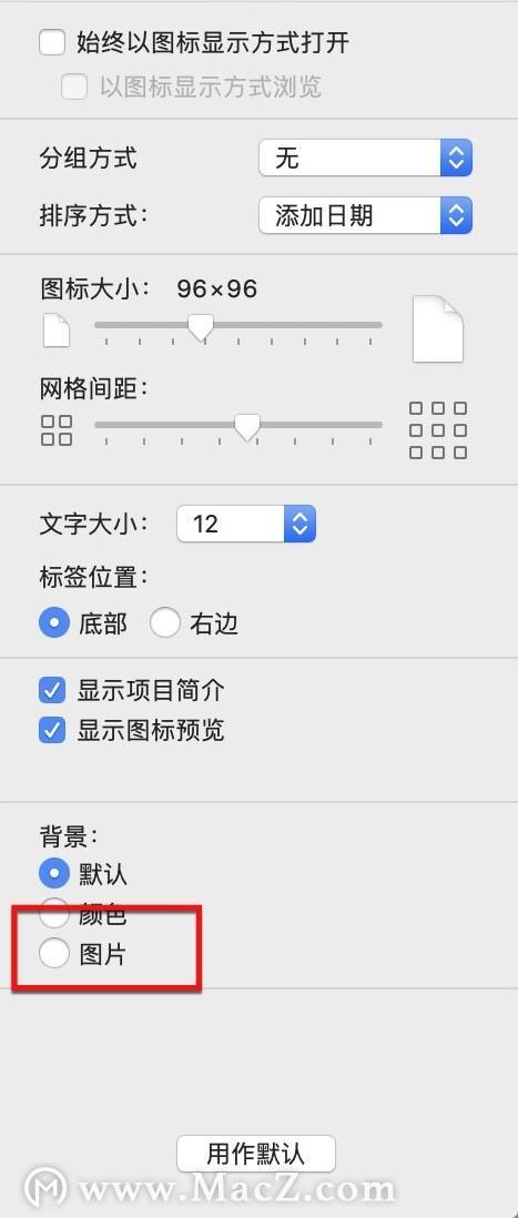 怎么替换华为手机壁纸