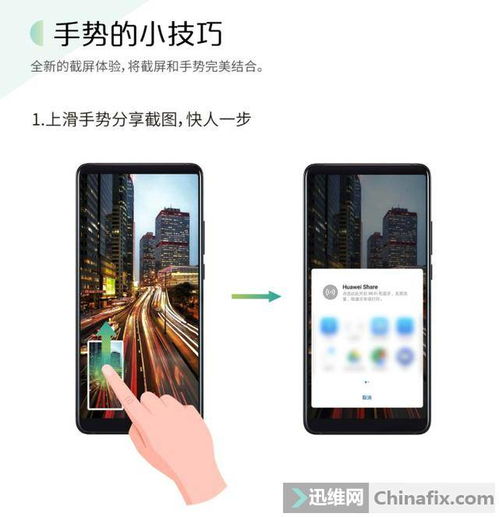 老版华为手机怎么开机