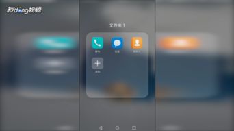 华为手机怎么新建主题