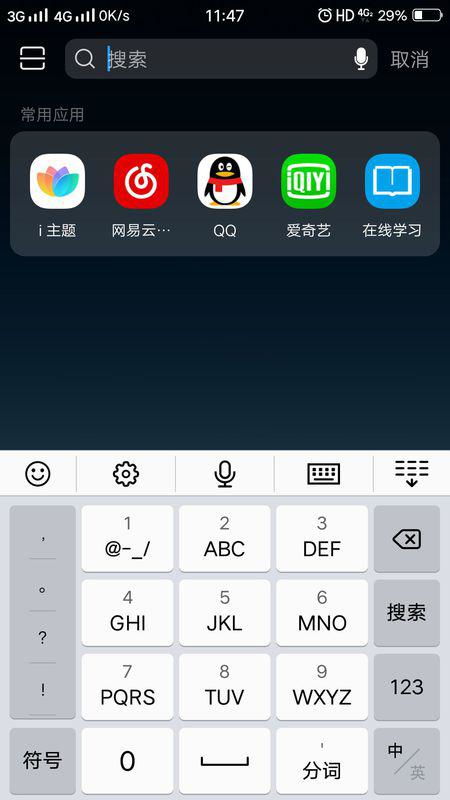 华为手机壁纸怎么查找