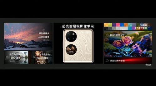 华为手机怎么拍出线