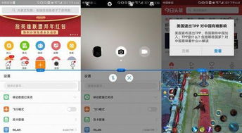 华为手机怎么辨别分屏
