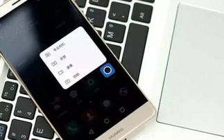 华为手机怎么不扩大