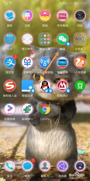 华为手机怎么分身boss