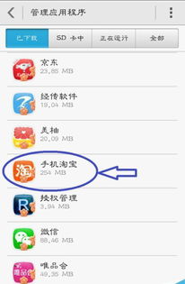 华为手机怎么专项清理