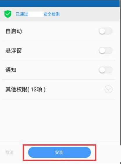 华为怎么手机数据转移