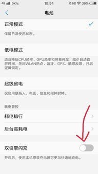 怎么让华为手机提速