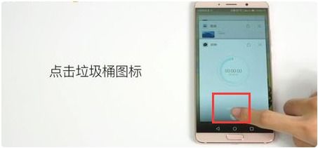 华为手机怎么切到后台