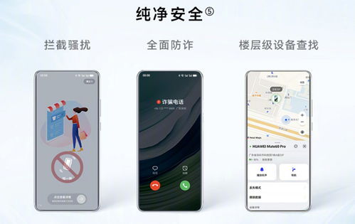 华为手机怎么安装indrive 华为手机怎么安装indrive