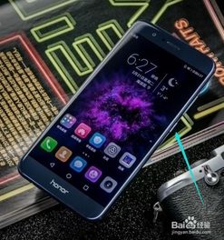 怎么关机重启手机华为