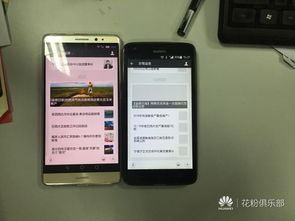 怎么点亮屏幕华为手机